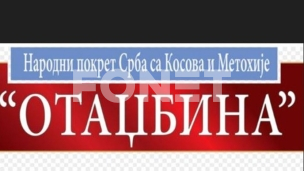 Zajedno u borbu protiv režima